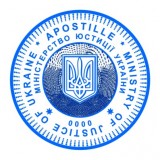Печать 9009 
